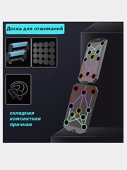 Тренажер платформа для отжиманий с упорами, Доска для отжиманий