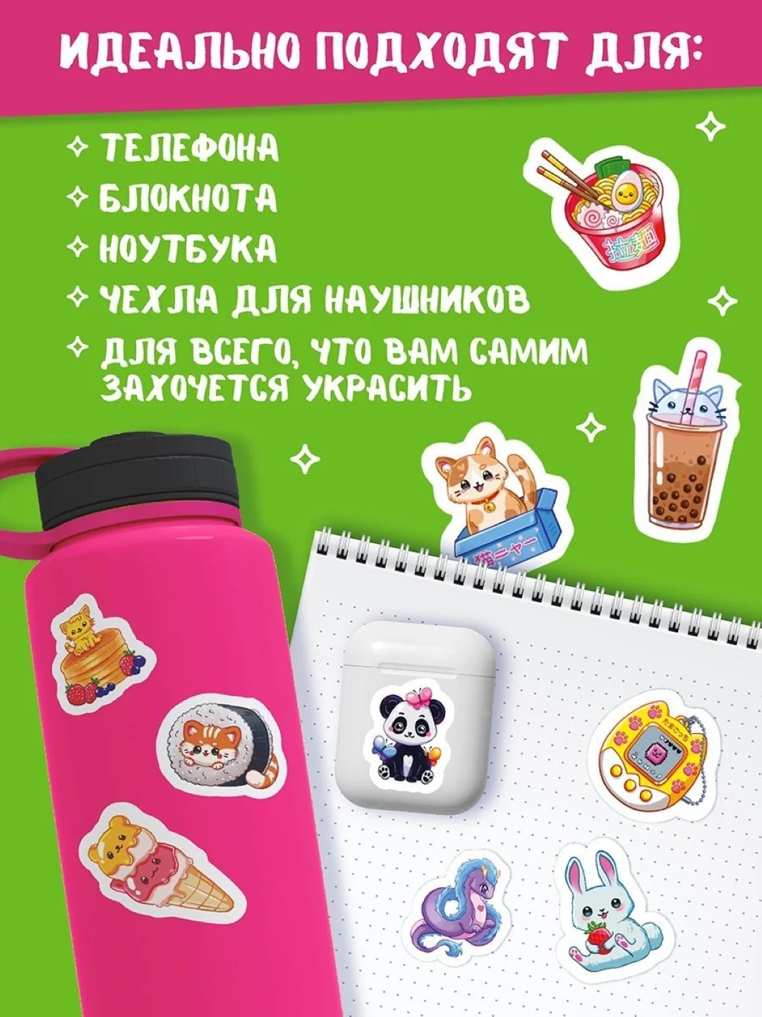 Бежевый стикеры наклейки для телефона, для ноутбука 50 шт. Проф-Пресс