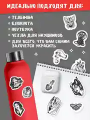 Багровый стикеры наклейки для телефона, для ноутбука 50 шт. Проф-Пресс