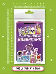 Аметистовый стикеры наклейки для телефона, для ноутбука 50 шт. Проф-Пресс