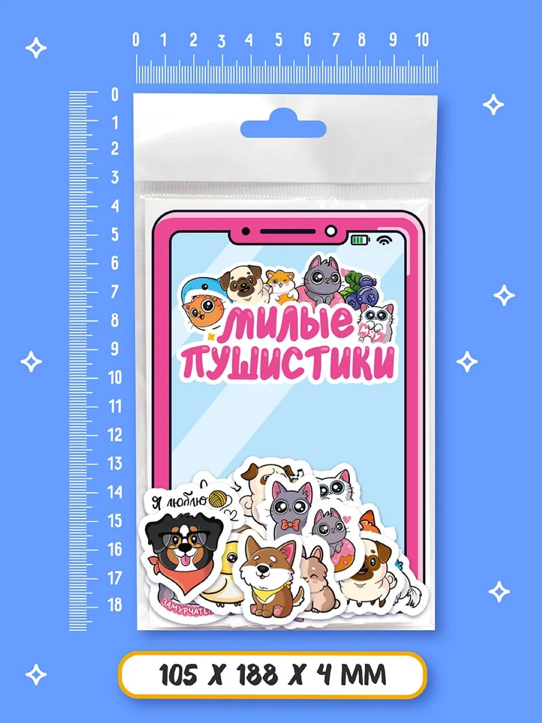 Алый стикеры наклейки для телефона, для ноутбука 50 шт. Проф-Пресс