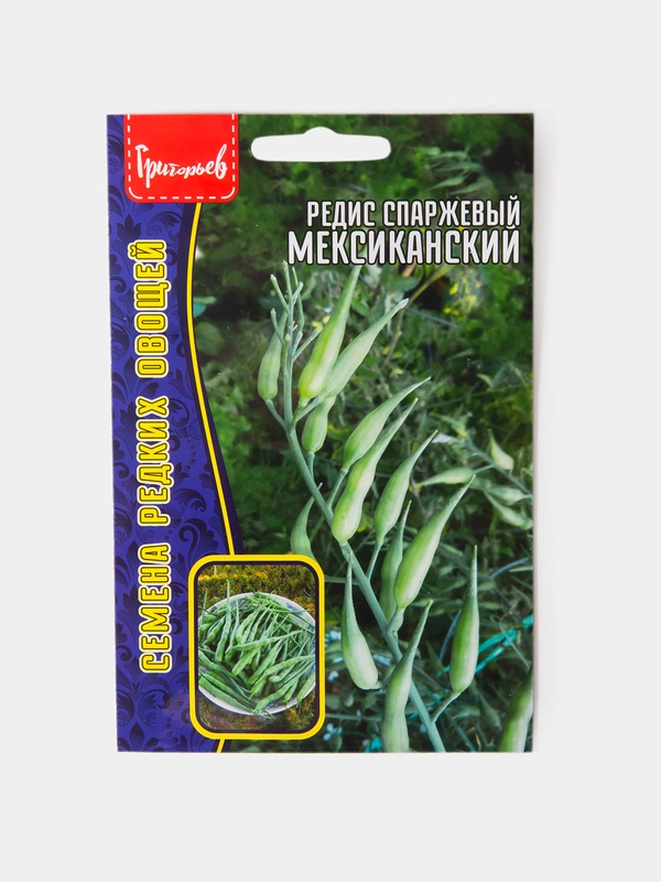 Семена Редис Спаржевый Мексиканский