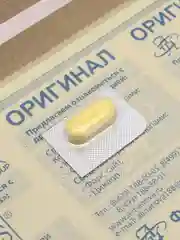 Форсайт (Форссайт) клеевые ловушки от тараканов с феромоновой таблеткой 1шт