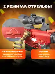 Красный автомат игрушечный, детский М416 с мягкими пулями глушителем и прицелом, автоматический