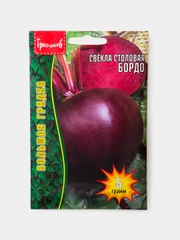Семена Свекла Бордо