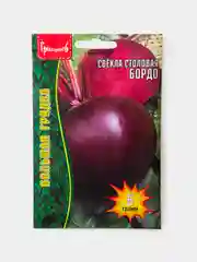 Семена Свекла Бордо