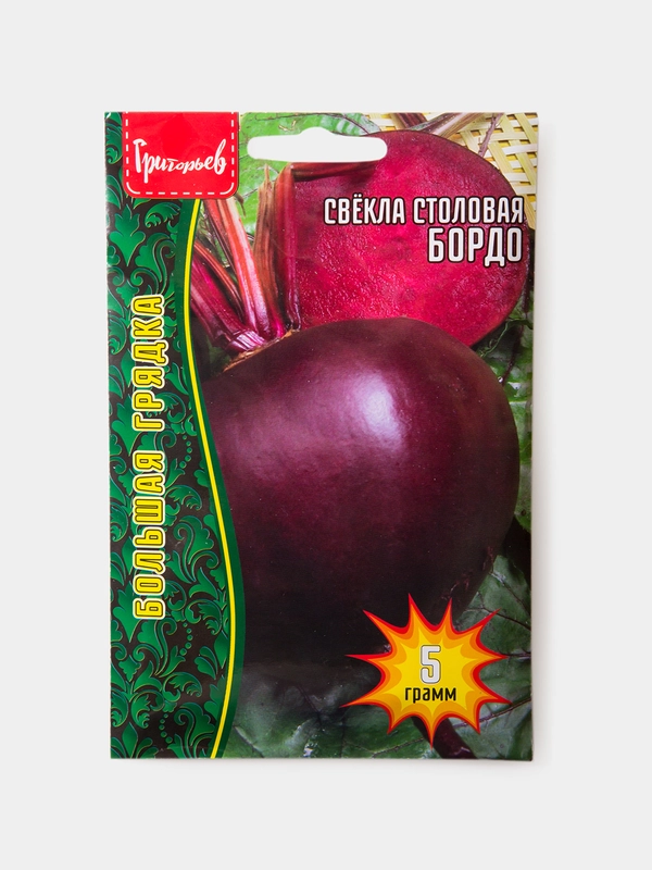 Семена Свекла Бордо