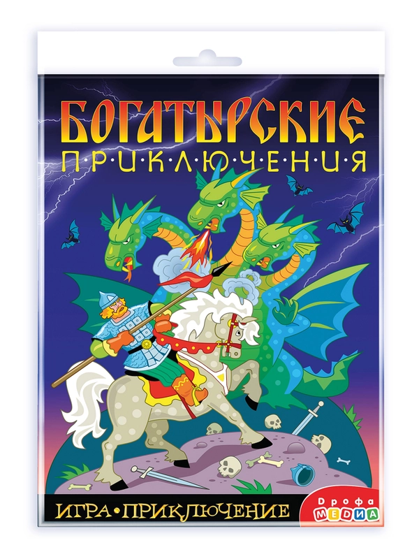 "Игра-приключение, Богатырские приключения" Дрофа-Медиа