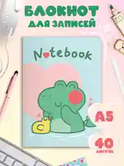 Конфетный блокнот в линию А5, 40 листов. Кавайи K-Notebook от MyArt. Проф-Пресс