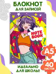 Алый блокнот тетрадь в линию А5 40 листов Аниме Notebook. Проф-Пресс