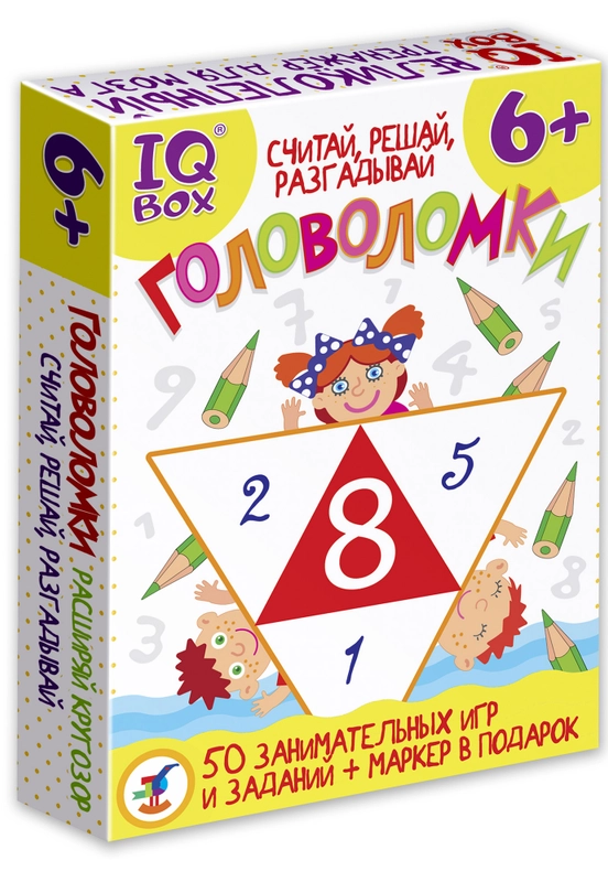 Головоломки Дрофа-Медиа IQ Box "Считай, решай, разгадывай"
