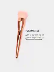 Золотой профессиональная кисть для пудры, румян и тонального крема для макияжа лица