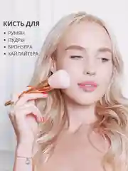 Золотой профессиональная кисть для пудры, румян и тонального крема для макияжа лица