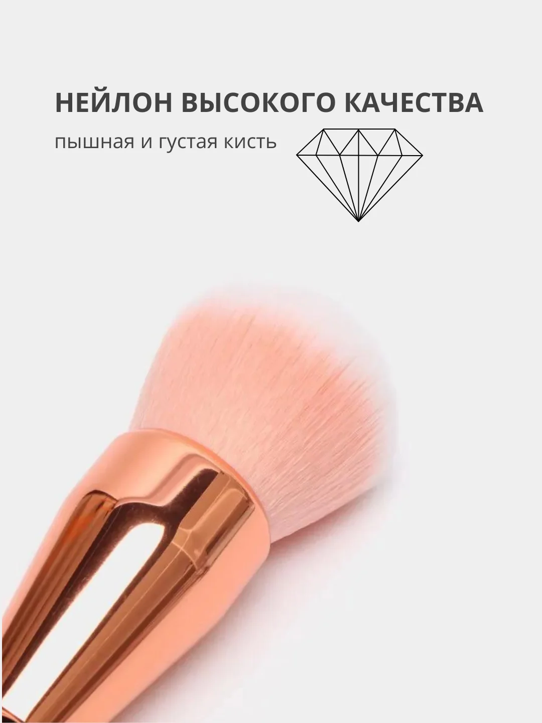 Золотой профессиональная кисть для пудры, румян и тонального крема для макияжа лица