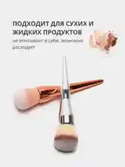 Золотой профессиональная кисть для пудры, румян и тонального крема для макияжа лица