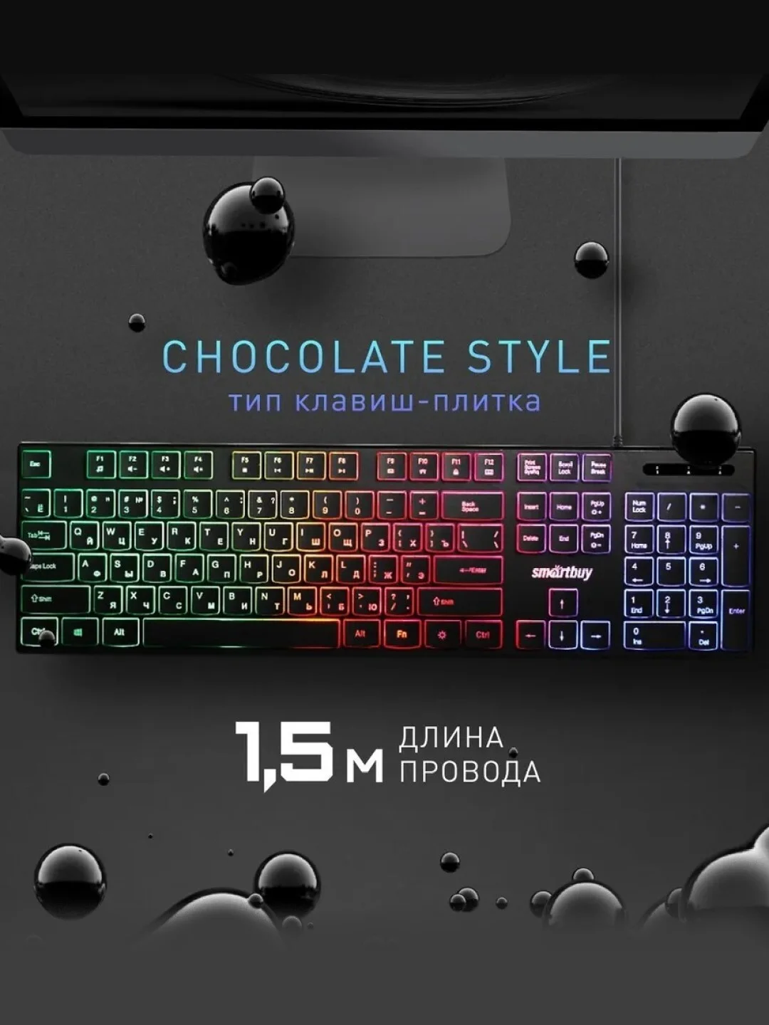 Черный клавиатура проводная Smartbuy One 240 / 305 / 333, с подсветкой
