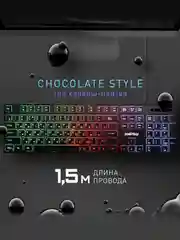 Черный клавиатура проводная Smartbuy One 240 / 305 / 333, с подсветкой