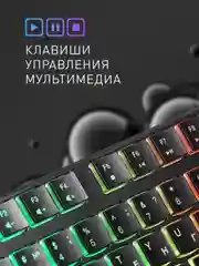 Черный клавиатура проводная Smartbuy One 240 / 305 / 333, с подсветкой