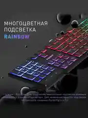 Черный клавиатура проводная Smartbuy One 240 / 305 / 333, с подсветкой