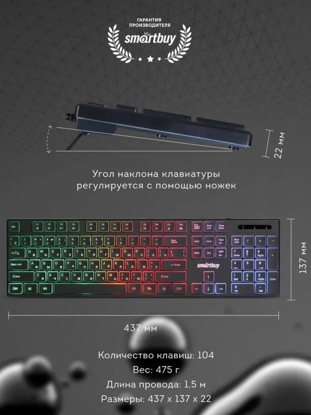 Черный клавиатура проводная Smartbuy One 240 / 305 / 333, с подсветкой