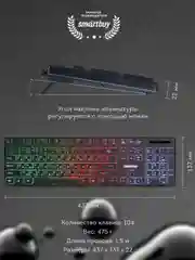 Черный клавиатура проводная Smartbuy One 240 / 305 / 333, с подсветкой