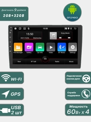 Автомагнитола 2 din, 9 дюймов Android 2GB/32GB, сенсорный экран, андроид