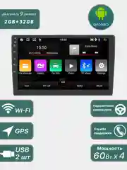 Автомагнитола 2 din, 9 дюймов Android 2GB/32GB, сенсорный экран, андроид