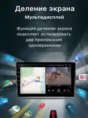 Автомагнитола 2 din, 9 дюймов Android 2GB/32GB, сенсорный экран, андроид