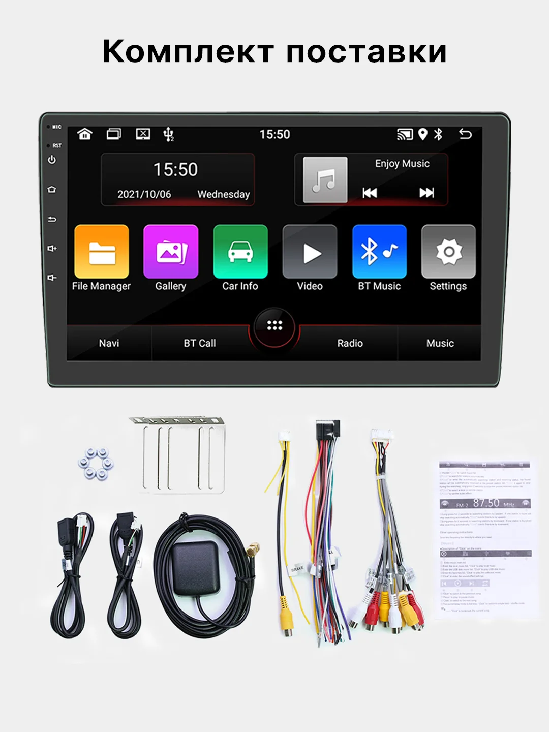Автомагнитола 2 din, 9 дюймов Android 2GB/32GB, сенсорный экран, андроид