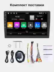 Автомагнитола 2 din, 9 дюймов Android 2GB/32GB, сенсорный экран, андроид