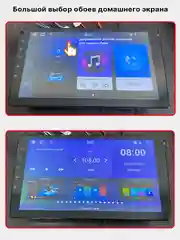 Автомагнитола 2 din, 9 дюймов Android 2GB/32GB, сенсорный экран, андроид