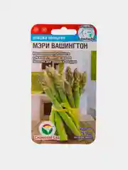 Семена Спаржа Мэри Вашингтон