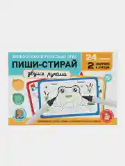Детская настольная развивающая игра "Пиши-стирай" двумя руками, нейротренажер, 24 задания