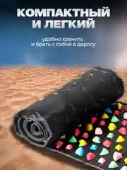 Коврик массажный для спины и ступней