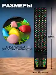 Коврик массажный для спины и ступней