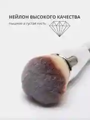 Серебряный профессиональная кисть для пудры, румян и тонального крема для макияжа лица