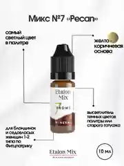 Минеральная линейка пигментов Etalon Mix 10мл/ Пигменты для татуажа Эталон микс