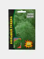 Семена Укроп Зонтик