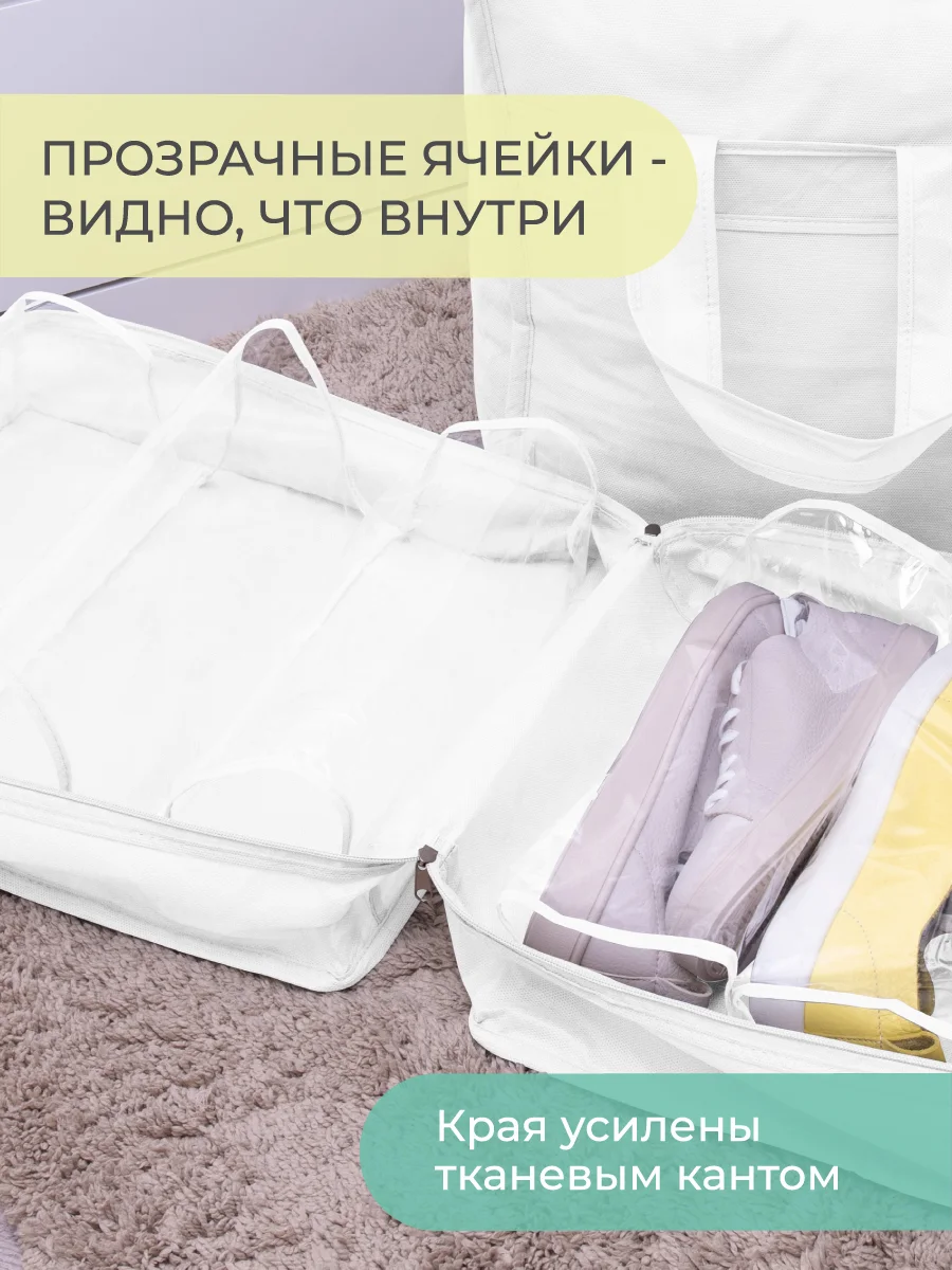 Чемодан для обуви 35х40х20 см, 6 ячеек, Санторини