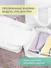 Чемодан для обуви 35х40х20 см, 6 ячеек, Санторини