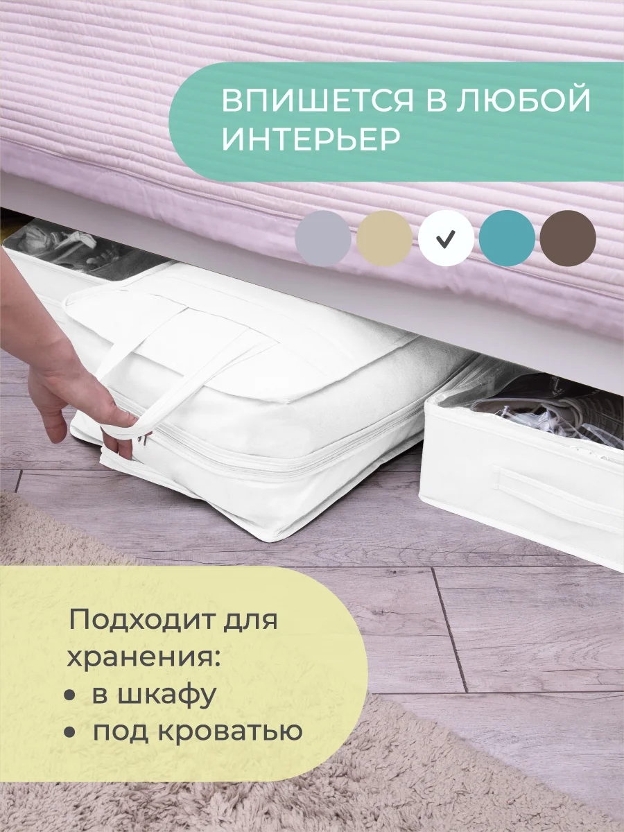Чемодан для обуви 35х40х20 см, 6 ячеек, Санторини