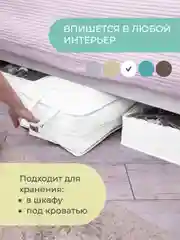 Чемодан для обуви 35х40х20 см, 6 ячеек, Санторини