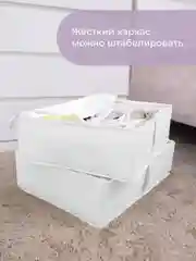 Кофр для обуви 53х40х15 см, 6 ячеек, Санторини