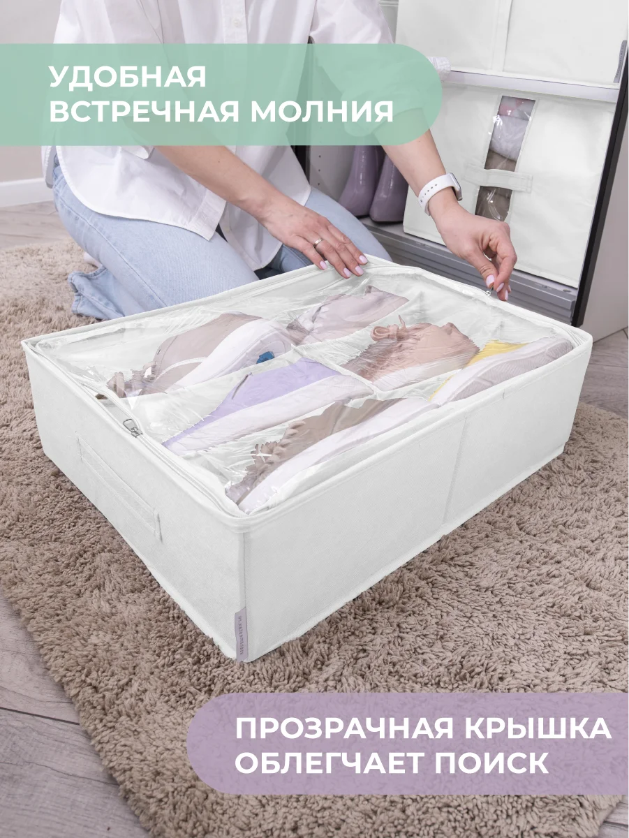 Кофр для обуви 53х40х15 см, 6 ячеек, Санторини