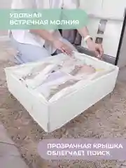 Кофр для обуви 53х40х15 см, 6 ячеек, Санторини