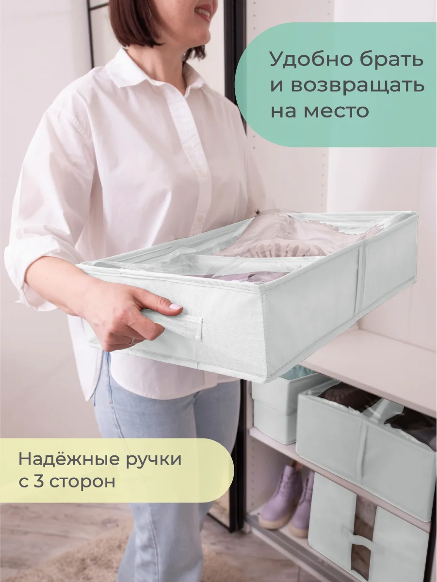 Кофр для обуви 53х40х15 см, 6 ячеек, Санторини