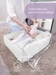 Кофр для обуви 53х40х15 см, 6 ячеек, Санторини