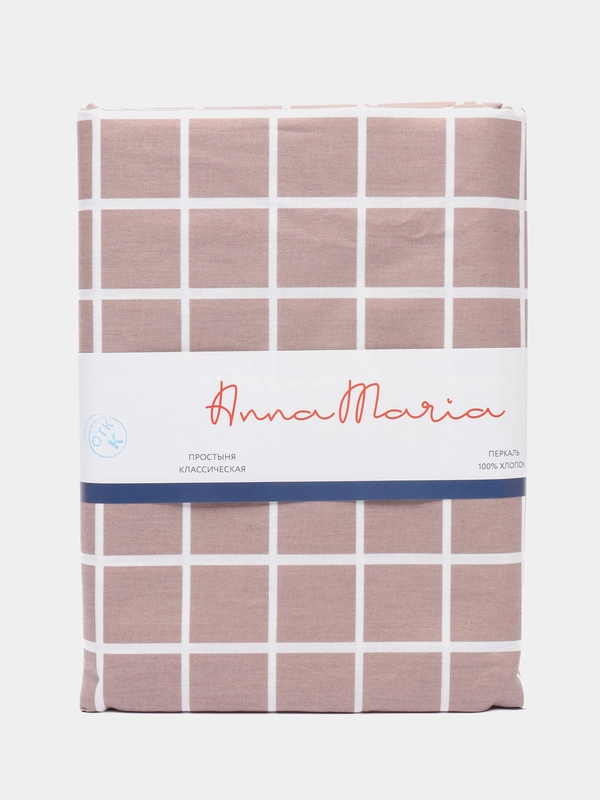 Простыня Anna Maria  поплин "Анна классическая" 150х215 см, 200х215 см, 240х215 см