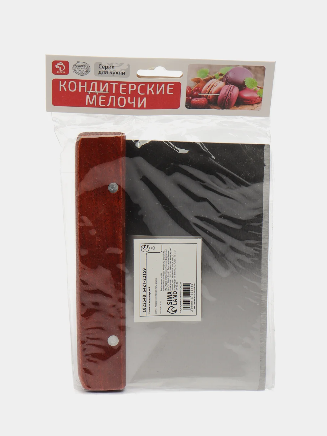 Шпатель кондитерский  13,5х10 см, цвет коричневый