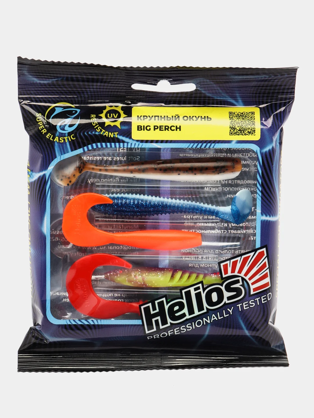 Набор силиконовых приманок Helios "Крупный окунь", 5 шт